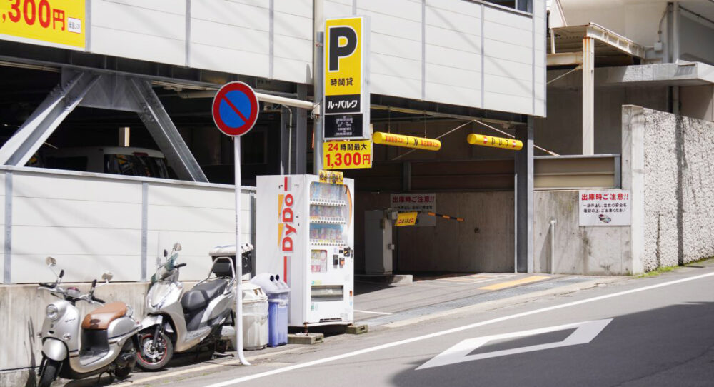 NTTル・パルク長崎万才第1駐車場